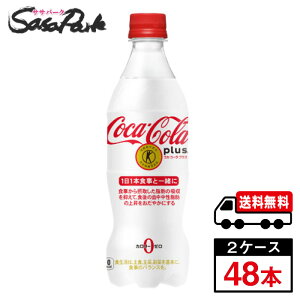 y[J[zyzRJER[vX 470ml×24{×2yv48{zgNz یpHi [J[