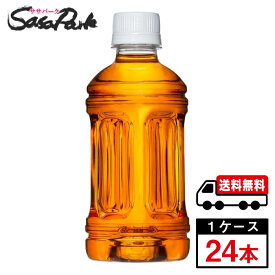 【メーカー直送】【送料無料】からだすこやか茶W 350ml PET ラベルレス 1ケース（24本入） トクホ 特定保健用食品 健康診断