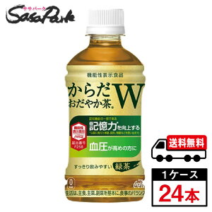 y[J[zyz炾₩W 350ml PET 1P[Xi24{j@\\Hi
