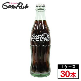 30本届いてお買い得！コカ・コーラ　ビン　190ml瓶　×　30本　【段ボールでお届け】【リターナブル瓶】瓶ジュース