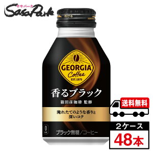 y[J[zyzW[WA ubN {g 260ml×24{×2yv48{z