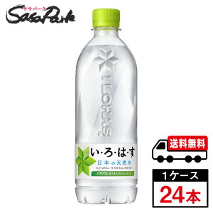 y[J[zyzEÉE VR PET 540ml PET 1P[Xi24{j͂ 
