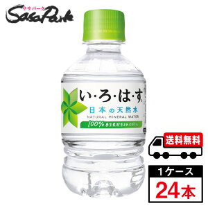 y[J[zyzEÉE VR PET 285ml PET 1P[Xi24{j͂