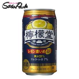 【リニューアル】檸檬堂 レモン濃いめ 350ml 缶 ALC.7％ コカコーラ チューハイ レモンサワー【送料無料（離島・沖縄・北海道除く】