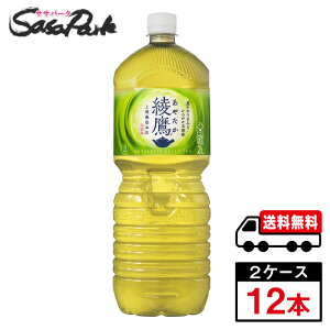 y[J[zyz PET 2L× 6{ × 2 v12{ 