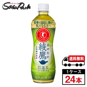 y[J[zyz I 500ml PET 1P[Xi24{jgNz یpHi