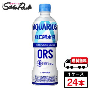 y[J[zyzANGAX o␅tORS 500ml PET 1P[Xi24{jORS