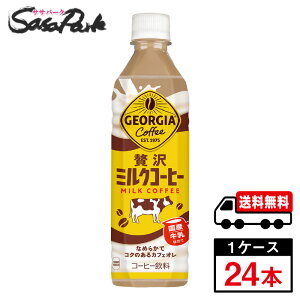 y[J[zyzRJER[ W[WA ґ~NR[q[ PET 500ml×24{i1P[Xj
