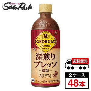 y[J[zyzRJER[ W[WA [vb\ PET 500ml×24{i1P[XjJtFe GXvb\ ~N