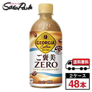 y[J[zyzRJER[ W[WA J[ 440ml×24{i1P[Xjރ[ JtFI