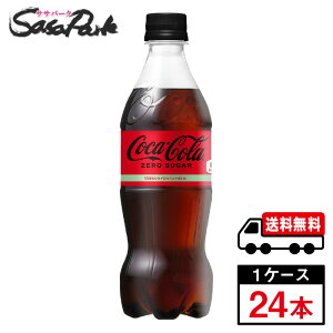 y[J[zyzRJER[ [VK[ 500ml PET 1P[Xi24{jY_ybg