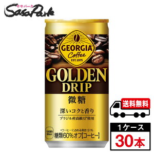 y[J[zyzW[WA S[fhbv  185g 1P[Xi30{jʃR[q[ RJER[