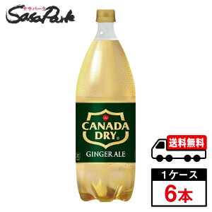 �y���[�J�[�����z�y���������z�R�J�E�R�[�� �J�i�_�h���C �W���W���[�G�[�� 1.5L PET 1�P�[�X�i6�{���j