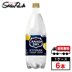 y[J[zyzJi_hC ICY SPARK ACV[EXp[N  PET 1.5L 1P[Xi6{j1500ml Y_ e