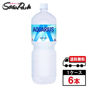 y[J[zyzANGAX[ 2000ml PET 1P[Xi6{j2L