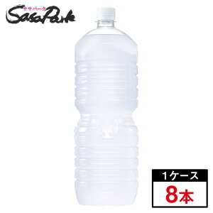 y[J[zyzANGAX xX 2L PET 1P[Xi8{jyxz2000ml