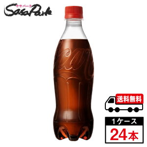 �y���[�J�[�����z�y���������z�R�J�E�R�[�� ���x�����X 500ml PET 1�P�[�X�i24�{���j�Y�_�y�b�g ���x���Ȃ�