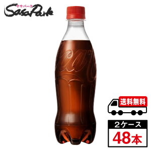 y[J[zyzRJER[ xX 500ml×24{×2yv48{zY_ybg xȂ RJR[
