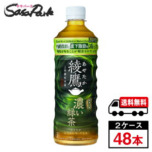 y[J[zyz ZΒ PET 525ml×24{×2yv48{z@\\Hi