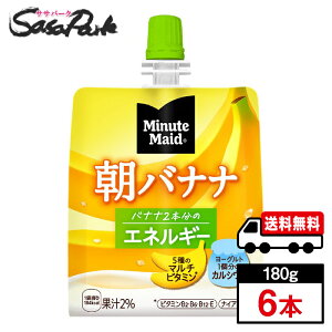 �y���[�J�[�����z�y���������z�~�j�b�c���C�h���o�i�i 180g�p�E�` 1�P�[�X�i6�{���j�[���[���� ���H ����×{