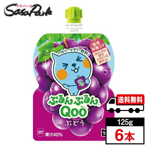 y[J[zyz~jbcChՂՂQoo Ԃǂ 125gpE` 1P[X(6{) [[ O[v