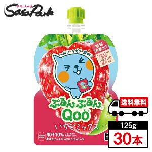 y[J[zyz~jbcChՂՂQoo ~bNX 125gpE` 1P[X(30{) [[ Xgx[  C`S