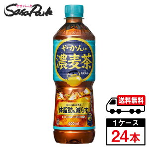 y[J[zyzRJER[ ₩̔Z from u 600ml PET 1P[Xi24{jJtFC[ 