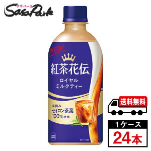 y[J[zyzgԓ` C~NeB[ 440ml PET 1P[Xi24{j