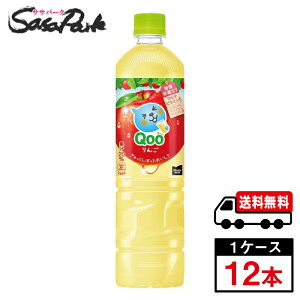 �y���[�J�[�����z�y���������z�~�j�b�c���C�h �N�[ ��� PET 950ml 1�P�[�X�i12�{���jQoo �ь� �A�b�v�� �W���[�X