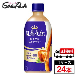 �y���[�J�[�����z�y���������z�g���ԓ` ���C�����~���N�e�B�[ 440ml PET 1�P�[�X�i24�{���j