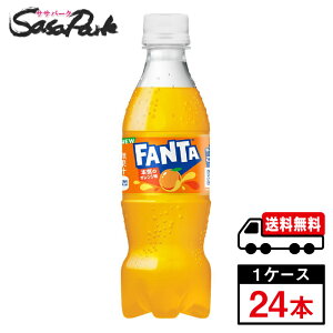 �y���[�J�[�����z�y���������z�R�J�E�R�[�� �t�@���^ �I�����W 350ml PET 1�P�[�X�i24�{���j�Y�_ �W���[�X �݂���