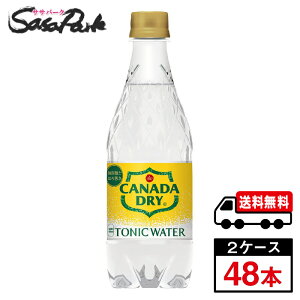 �y���[�J�[�����z�y���������z�R�J�E�R�[�� �J�i�_�h���C �g�j�b�N�E�H�[�^�[ PET 500ml×24�{×2���y�v48�{�z�Y�_ ����