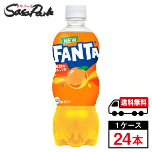 �y���[�J�[�����z�y���������z�t�@���^ �I�����WPET 500ml PET 1�P�[�X�i24�{���j�݂��� �Y�_
