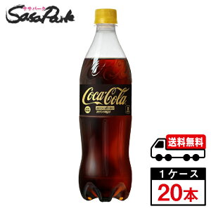 �y���[�J�[�����z�y���������z�R�J�E�R�[�� �[���J�t�F�C�� 700ml PET 1�P�[�X�i20�{���j