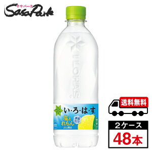�y���[�J�[�����z�y���������z���E��E�́E�� ���Ƃ���� 500ml×24�{×2���y�v48�{�z�y�b�g�{�g�� PET ����͂� ������