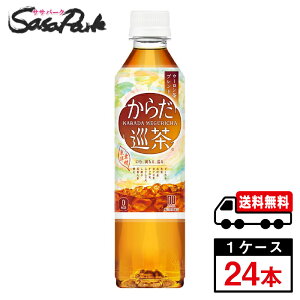 �y���[�J�[�����z�y���������z�R�J�E�R�[�� ���炾���� 410ml PET 1�P�[�X�i24�{���j�̏��蒃