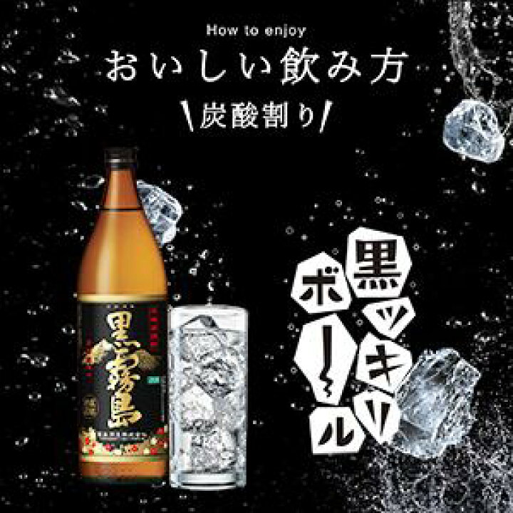 楽天市場】【本格焼酎】黒霧島 パック 25度 1800ml × 2箱 合計12本  