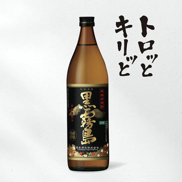 楽天市場】【本格焼酎】黒霧島 パック 25度 1800ml × 2箱 合計12本  