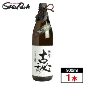 【本格芋焼酎】薩摩 古秘（こひ）25度 900ml × 1本 雲海酒造