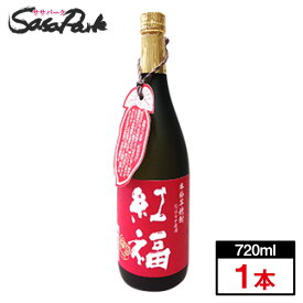 房の露 紅福 25度 720ml×1本 瓶【芋焼酎】房の露 かめ壺手作り 箱なし【本格焼酎】