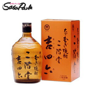 【本格麦焼酎】 吉四六 びん むぎ焼酎 大分 二階堂酒造 25度 720ml x 10本 セット 箱入【送料無料(離島・沖縄・北海道除く)】