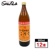 【本格麦焼酎】むぎ焼酎　大分　二階堂　25度　900mlx12本　セット　二階堂酒造