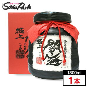 腖 ɏ腖 P 25x 1800ml×1{ V  Ē   ЂႭ j  v[g Mtg bsO 啪