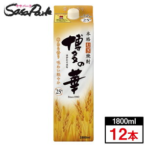 ̉ ނ pbN@25x@1800ml × 2 v12{@ށ@Ē Ē ƈ݂݁ӁII