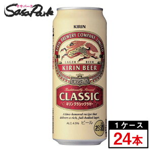 L NVbNK[ 500ml×24{i1P[XjO r[ Alc.4.5%