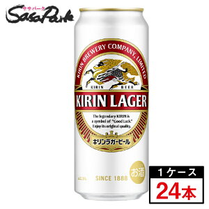 24本 缶ビールの通販 価格比較 価格 Com