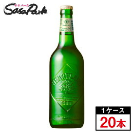 キリン ハートランド ビール　中瓶　500ml × 20本 段ボールでお届け【関東・東海送料無料】