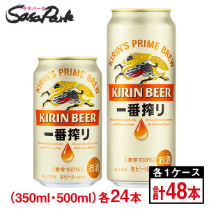 L ԍ 350ml×24{  500ml×24{yv48{zԂڂ r[
