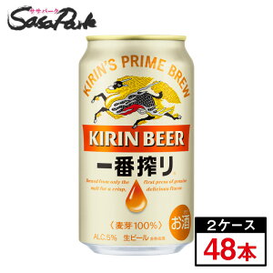 L ԍ 350ml×24{×2P[Xiv48{j ALC.5y֓ECzr[ Lr[ i
