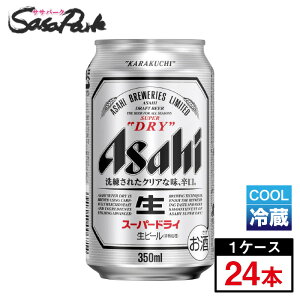 y`hցzATq X[p[hC 350ml×24{i1P[Xjr[ hC N[